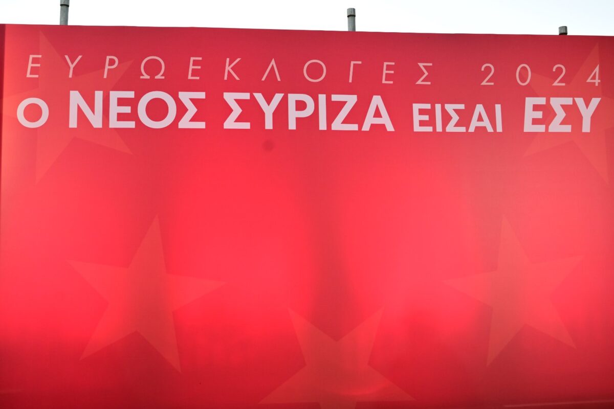 Προκριματικές εκλογές ΣΥΡΙΖΑ: 21 υποψήφιοι για 4 θέσεις – Τα εκλογικά κέντρα στην Κεντρική Μακεδονία