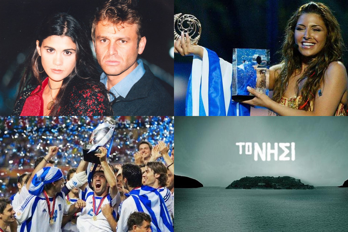 Τα ρεκόρ τηλεθέασης που έγραψαν ιστορία στην Ελληνική τηλεόραση (VIDEO)