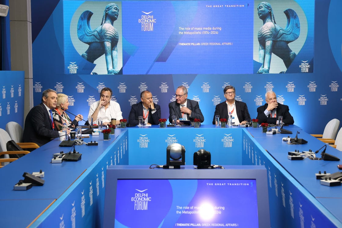 Φόρουμ Δελφών: Ο ρόλος των ΜΜΕ κατά τη διάρκεια της Μεταπολίτευσης (1974-2024)