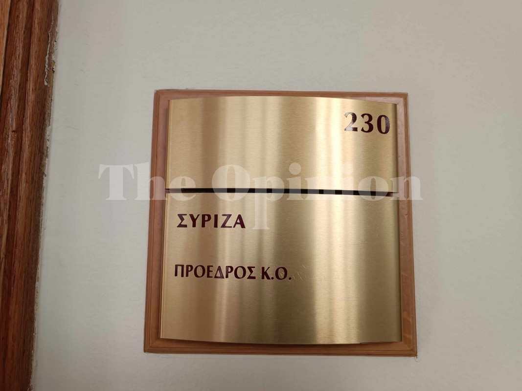 Συλλέγει τις 30 υπογραφές ο ΣΥΡΙΖΑ