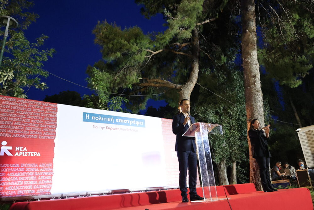 Νέα Αριστερά: Αυτοί είναι οι 42 υποψήφιοι ευρωβουλευτές (ΦΩΤΟ – VIDEO)