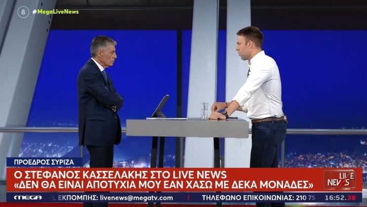Κασσελάκης σε Ευαγγελάτο: «Θα είμαστε πρώτο κόμμα στις Ευρωεκλογές – Κάτι δεν πάει καλά στην Αστυνομία» (VIDEO)