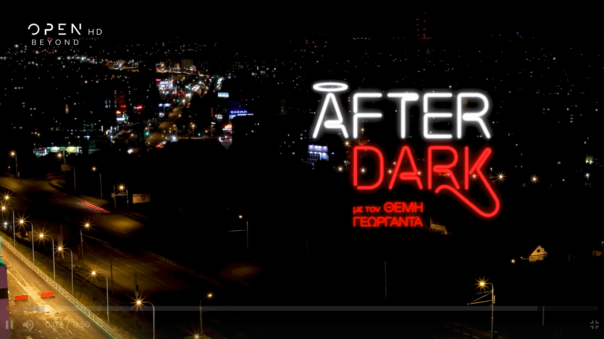 «After Dark»: Η μεγάλη επιστροφή του Θέμη Γεωργαντά στο OPEN- Έκλεισε την καλεσμένη που όλοι ήθελαν (VIDEO)