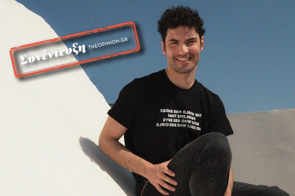 Δημήτρης Τσίκλης στο TheOpinion: «Σ’ έναν κόσμο που έχει μάθει να μισεί, εγώ κάνω μια μικρή “επανάσταση” για την αγάπη»