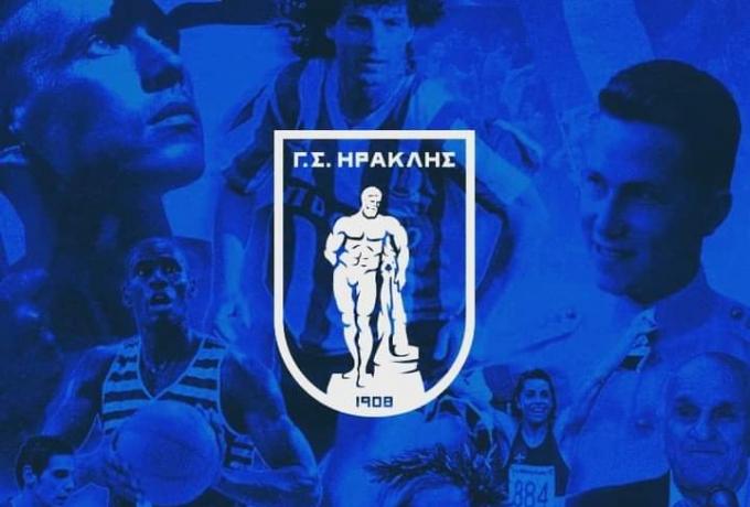 Ανακοίνωση του ΓΣ Ηρακλή κατά της ΠΑΕ για τα «συγχαρητήρια» στον Ολυμπιακό