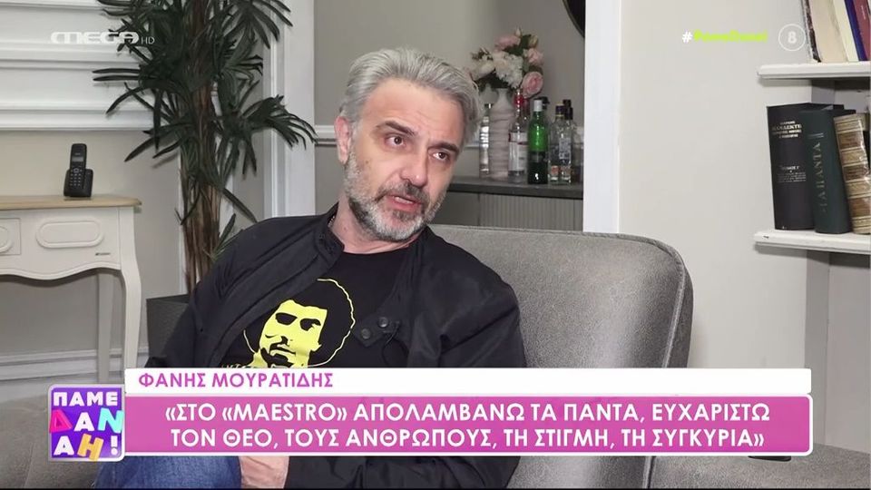 Φάνης Μουρατίδης: «Ηθοποιοί μου ζητούσαν να μιλήσω στον Παπακαλιάτη για να παίξουν στο Maestro» (VIDEO)