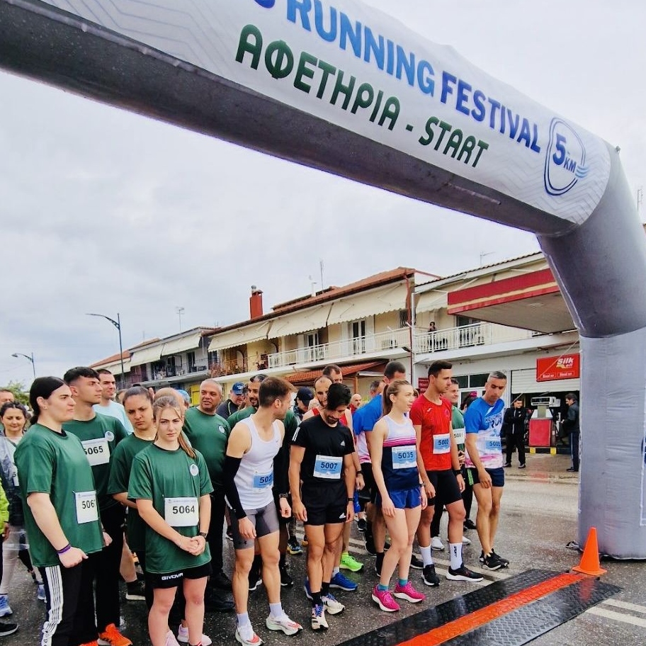 Έρχεται την Κυριακή το 2ο Axios Running Festival