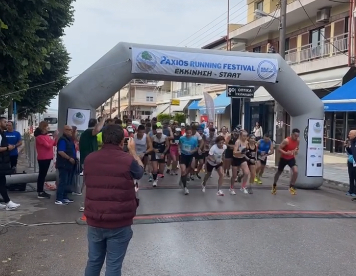 2ο Axios Running Festival: Πράσινες διαδρομές και ξεχωριστές αγωνιστικές στιγμές στην Κοιλάδα του Αξιού