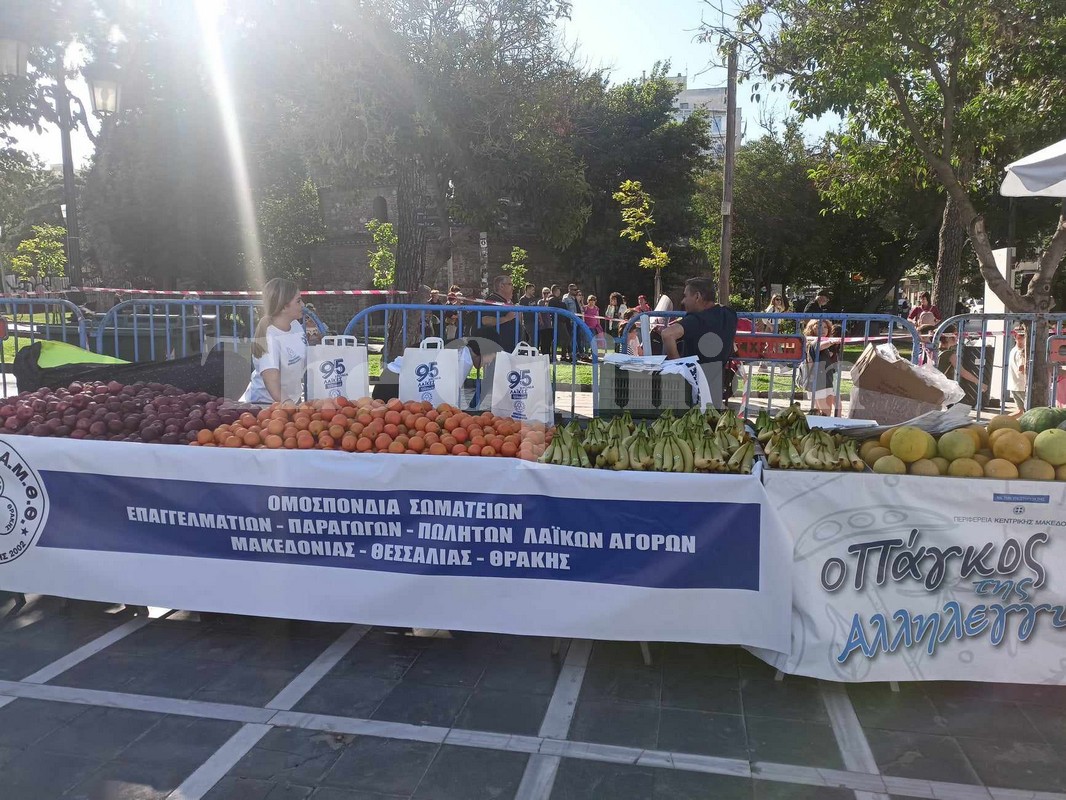 Θεσσαλονίκη: Γιορτή στο Άγαλμα του Βενιζέλου για τα 95 χρόνια Λαϊκών Αγορών (ΦΩΤΟ+VIDEO)