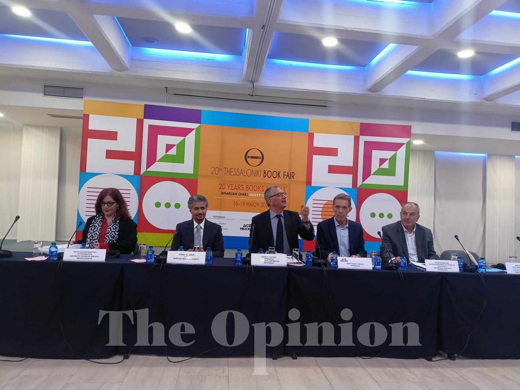 Περισσότεροι από 1500 συγγραφείς στην 20η Διεθνή Έκθεση Βιβλίου Θεσσαλονίκης