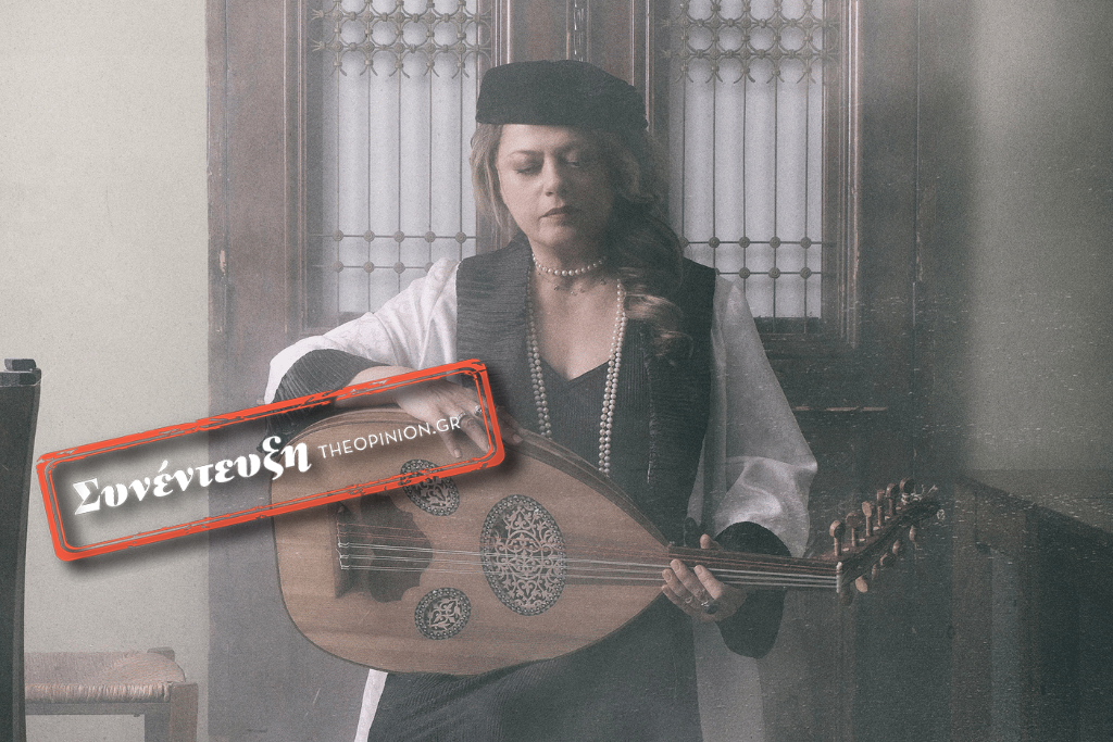 Τσαλιγοπούλου,