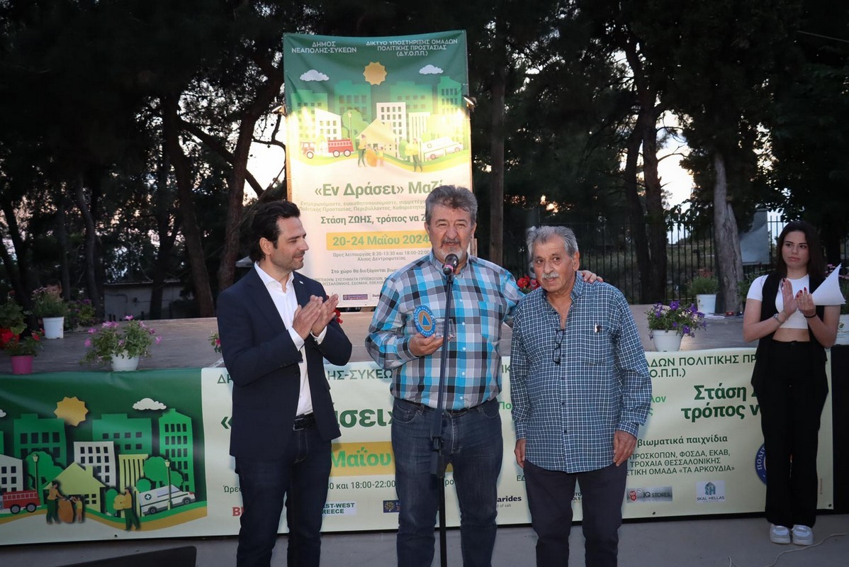 «Εν δράσει» Μαζί: Εθελοντισμός και Πολιτική Προστασία πρωταγωνίστησαν σε δράση του δήμου Νεάπολης – Συκεών