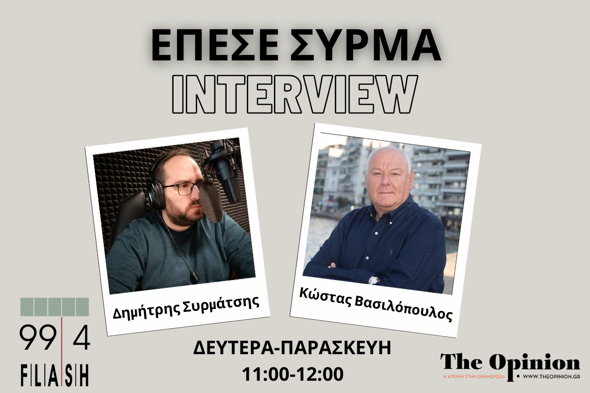 Κ. Βασιλόπουλος στον Flash: «Δέσμευση της νέας δημοτικής αρχής που έγινε πράξη ο ηλεκτρονικός εκσυγχρονισμός των υπηρεσιών του δήμου» (audio)