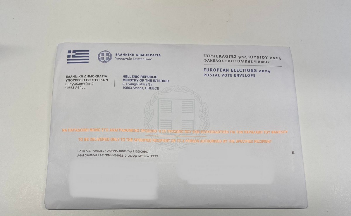 Εκπνέει η προθεσμία αποστολής της επιστολικής ψήφου – Τι πρέπει να γνωρίζετε