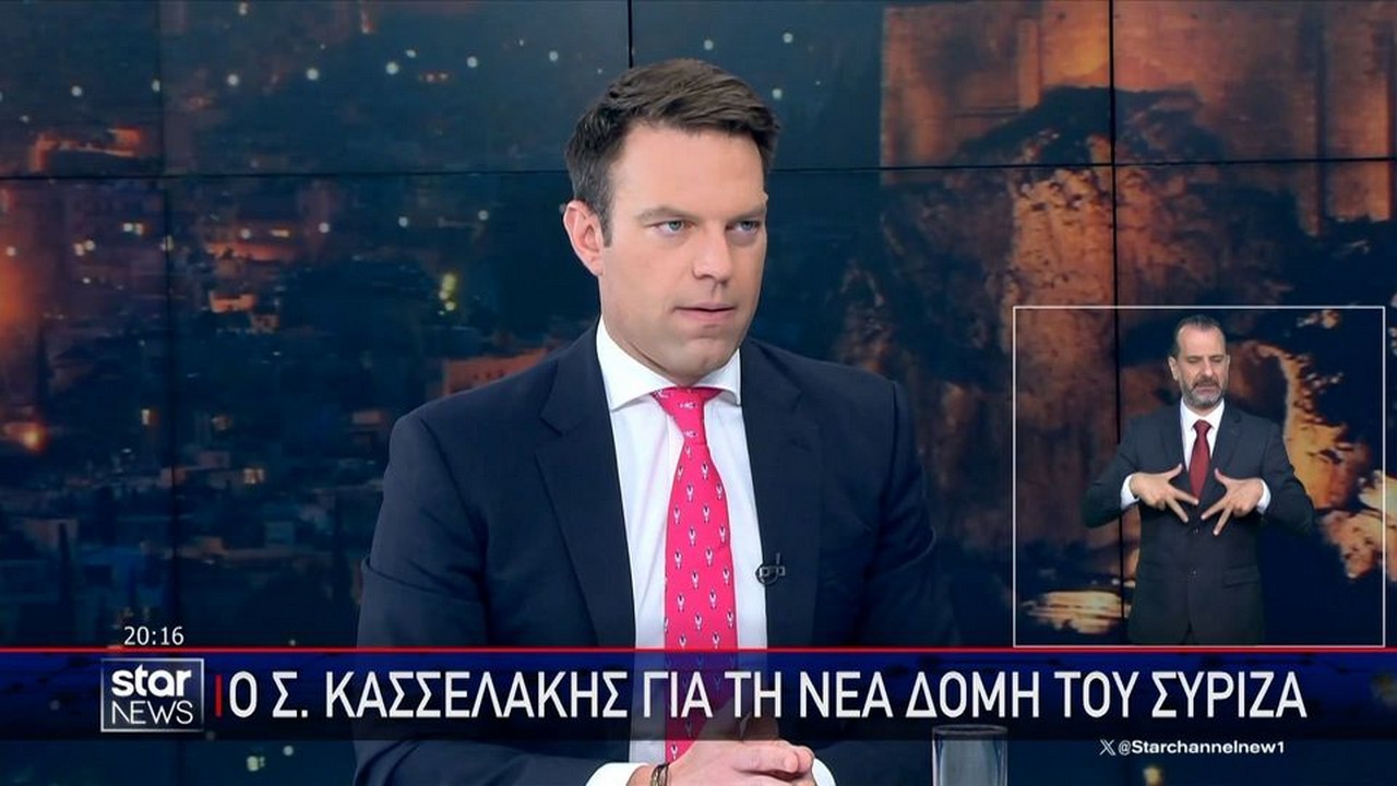 Κασσελάκης: Ο ΣΥΡΙΖΑ θα ετοιμάσει ένα ξεκάθαρο κυβερνητικό πρόγραμμα για όλα τα ζητήματα (VIDEO)