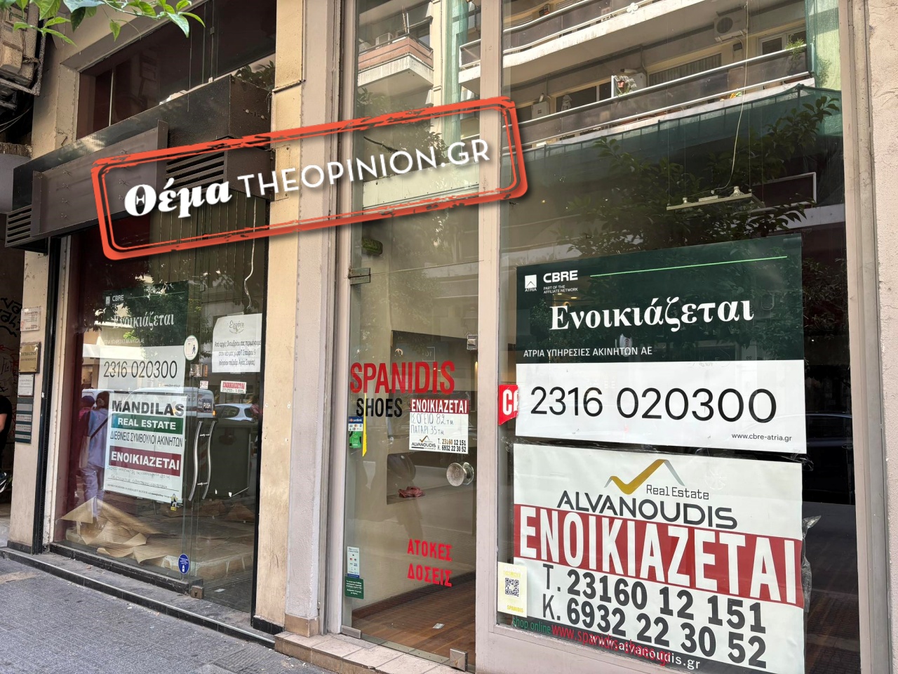 Τα έξοδα αυξάνονται, τα μαγαζιά κλείνουν – Λουκέτα σε επιχειρήσεις ένδυσης και υπόδησης