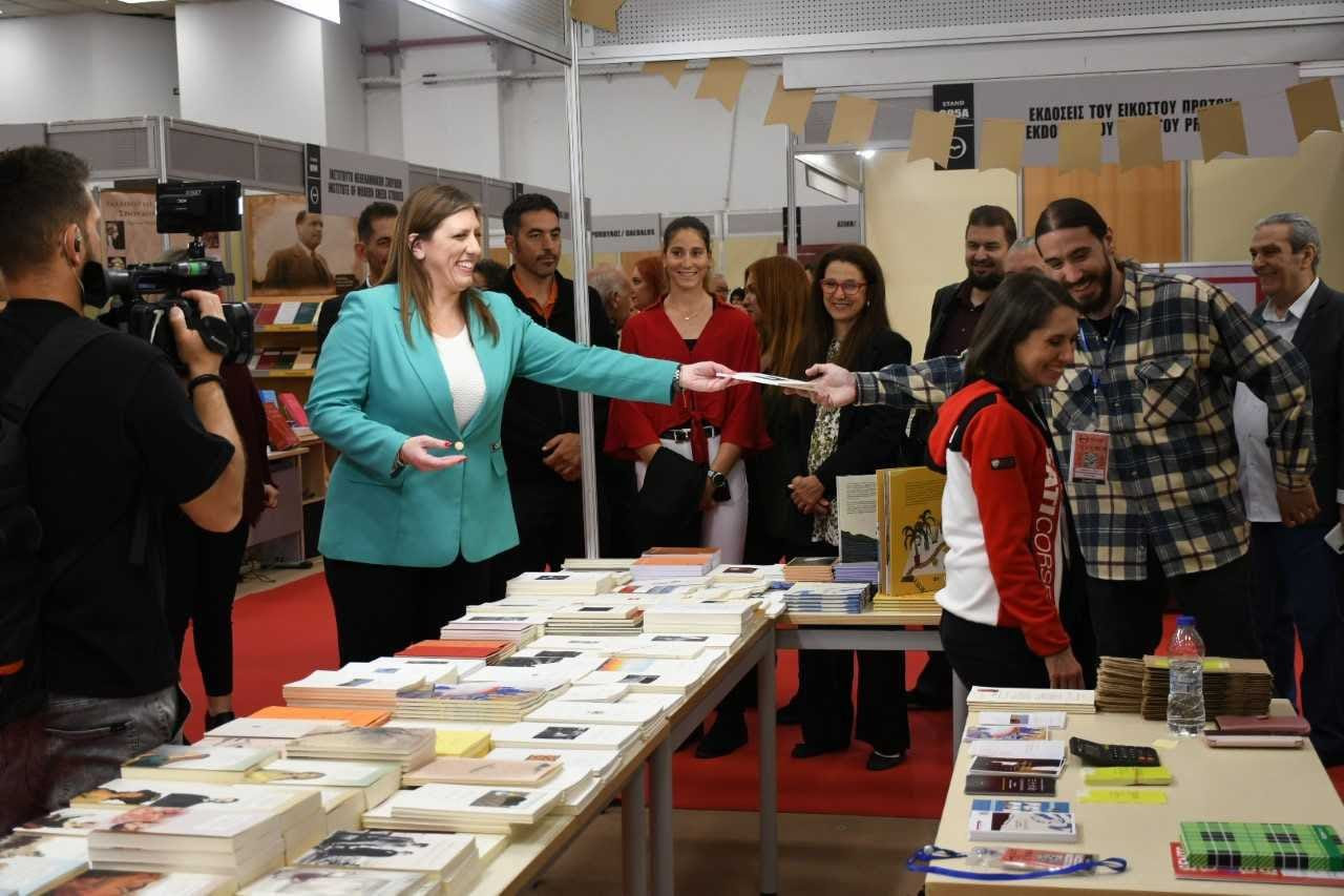 Κωνσταντοπούλου,