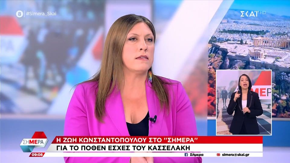 Κωνσταντοπούλου: Με ανθρώπους που έχουν παραβιάσει τη λαϊκή ετυμηγορία, δε συζητάμε (VIDEO)