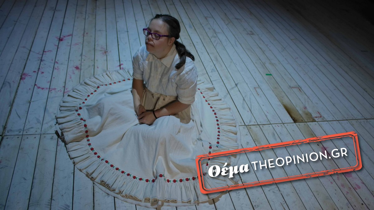 Λοξάνδρα Λούκας: Η πρώτη ηθοποιός με σύνδρομο Down στην Ελλάδα μέσα από ένα ιδιαίτερο ντοκιμαντέρ