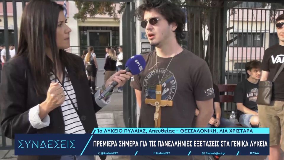 «Το μέγεθος μετράει» και στις Πανελλήνιες (VIDEO)