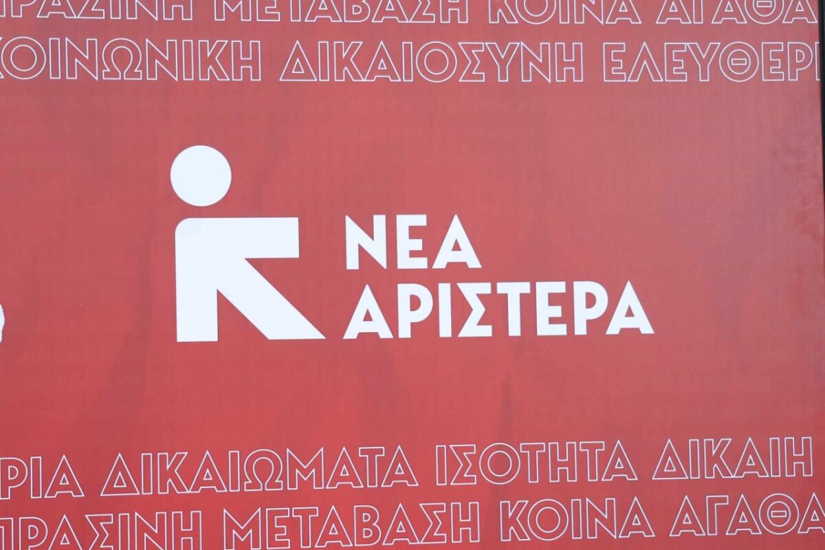 Νέα Αριστερά κατά Πολάκη: Τοξικότητα και τζάμπα μαγκιά