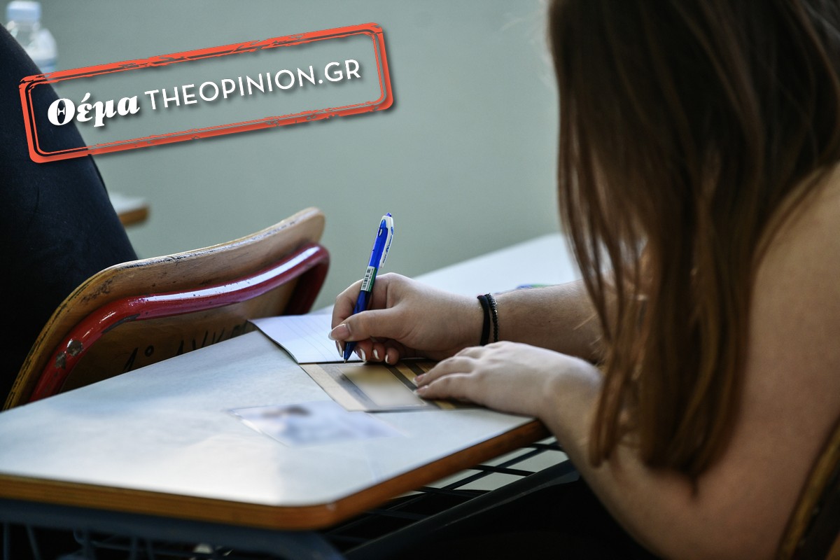 Καθηγητές ζητούν αναβαθμολόγηση γραπτών – Επιστολή προς το Υπουργείο Παιδείας