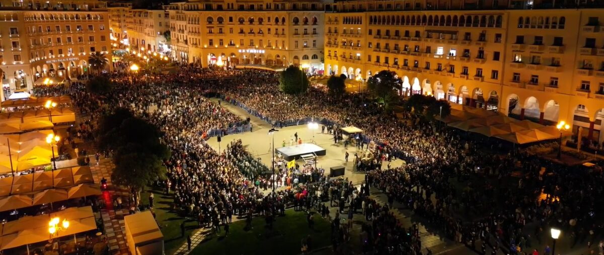Θεσσαλονίκη: Η συνάντηση των πέντε Επιταφίων από ψηλά (VIDEO)