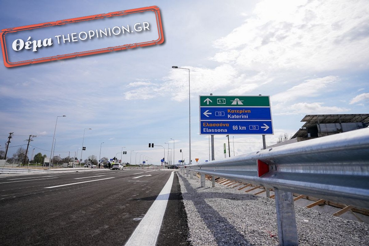 Ανοίγει κατά το ήμισυ το τούνελ της Κατερίνης – «Να μπει τέλος στην ταλαιπωρία»