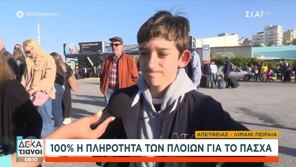 Επικός πιτσιρικάς «ξενέρωσε» με τις διακοπές μόλις θυμήθηκε το σχολείο (VIDEO)