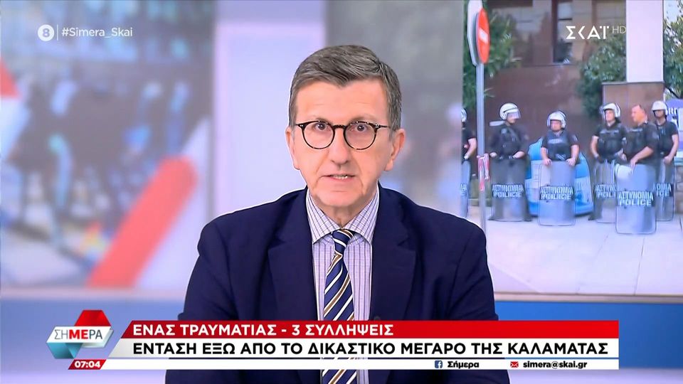 «Κυβερνητικοί κλόουν που παριστάνουν τους δημοσιογράφους στον ΣΚΑΙ»