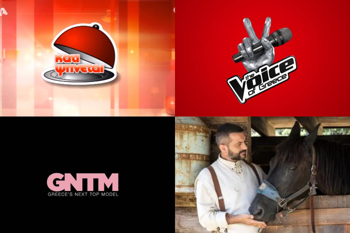 Όλα τα ριάλιτι που θα δούμε από την νέα σεζόν (VIDEO)