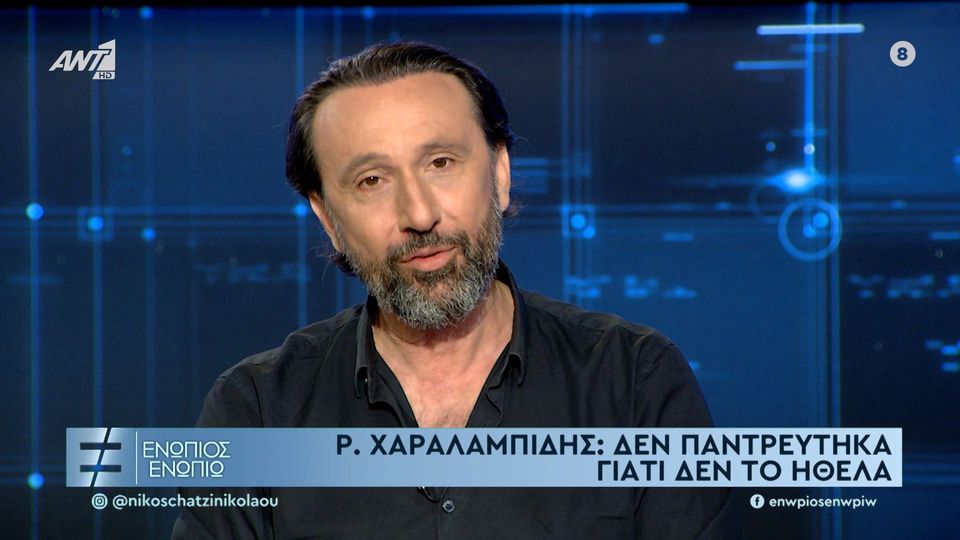 Ρένος Χαραλαμπίδης: «Δεν θεωρώ ότι το DNA μου πρέπει να αναπαραχθεί» (VIDEO)
