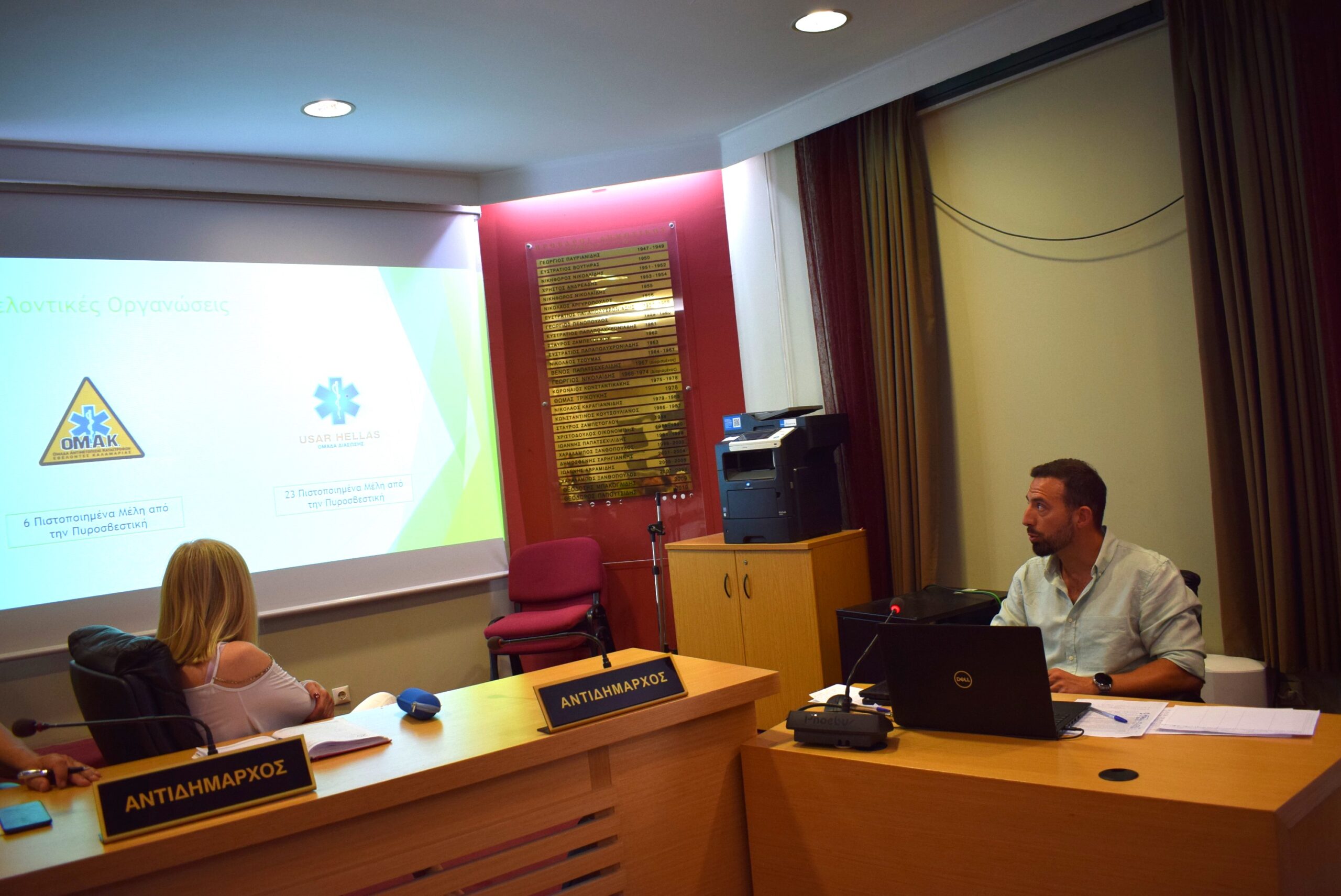 Δ. Καλαμαριάς: Η αντιμετώπιση των φυσικών καταστροφών στην πρώτη συνεδρίαση του ΤΕΣΟΠΠ