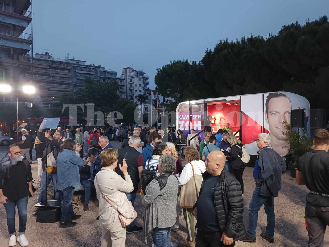 Στοχοποίηση