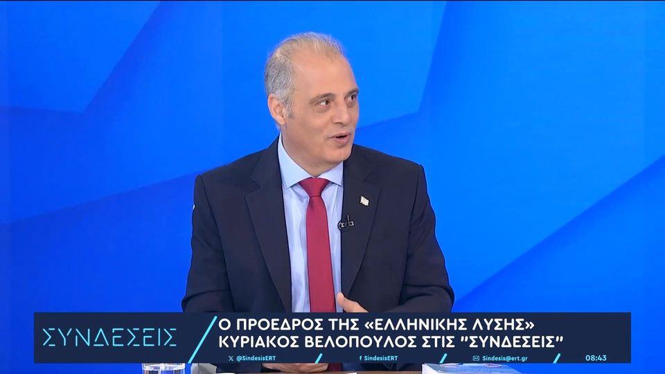 Βελόπουλος: Μπορώ να κάνω περιστολή δαπανών αλλά από εκεί που πρέπει, όχι από την τσέπη του Έλληνα (VIDEO)