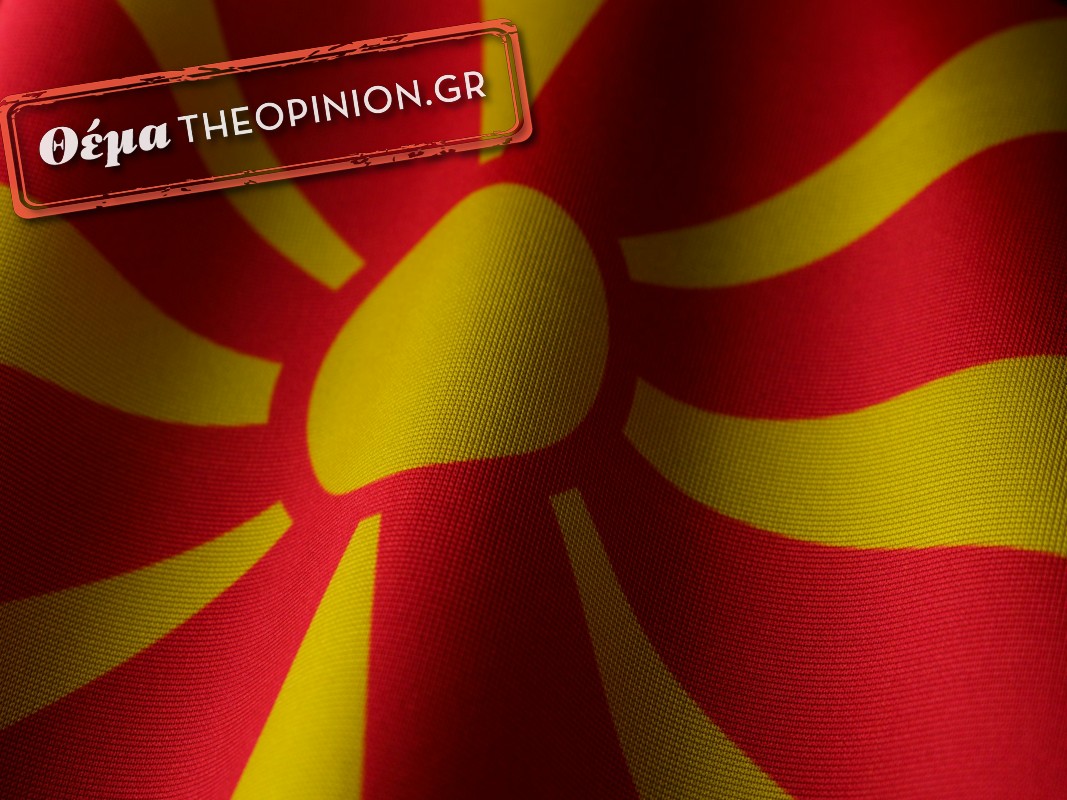 Τι σημαίνει για την Ελλάδα η συντριπτική νίκη του VMRO στη Βόρεια Μακεδονία