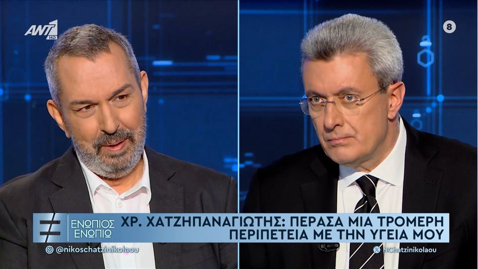 «Έπαθα έμφραγμα και δυο ανακοπές» – Ο Χρήστος Χατζηπαναγιώτης μιλά για την περιπέτεια της υγείας του (VIDEO)