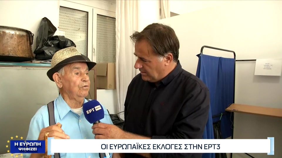 Σέρρες: 99χρονος ψηφοφόρος καλεί τους νέους να προσέλθουν στις κάλπες (VIDEO)