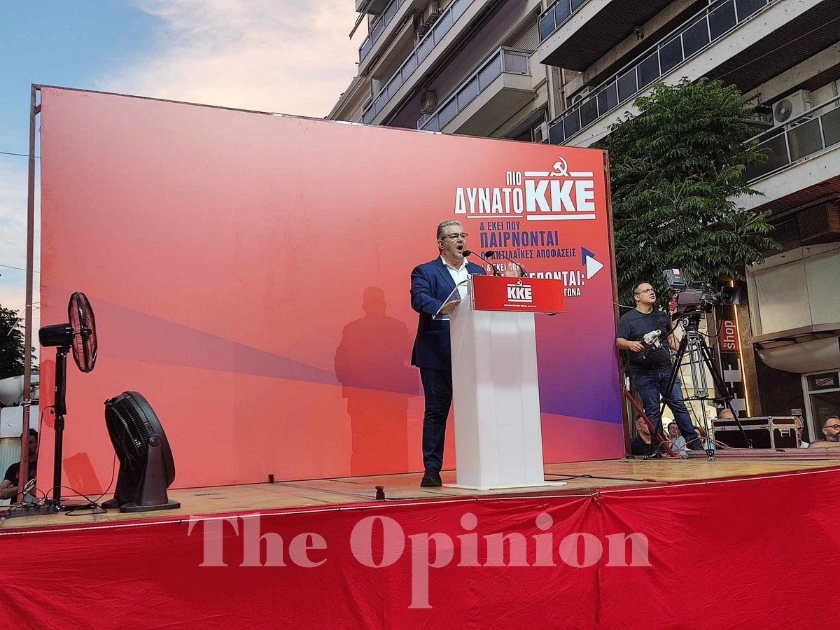 Κουτσούμπας από Θεσσαλονίκη: Να δημιουργήσουμε ένα αποτέλεσμα που θα κάνει αίσθηση σε όλη την Ευρώπη (ΦΩΤΟ-VIDEO)