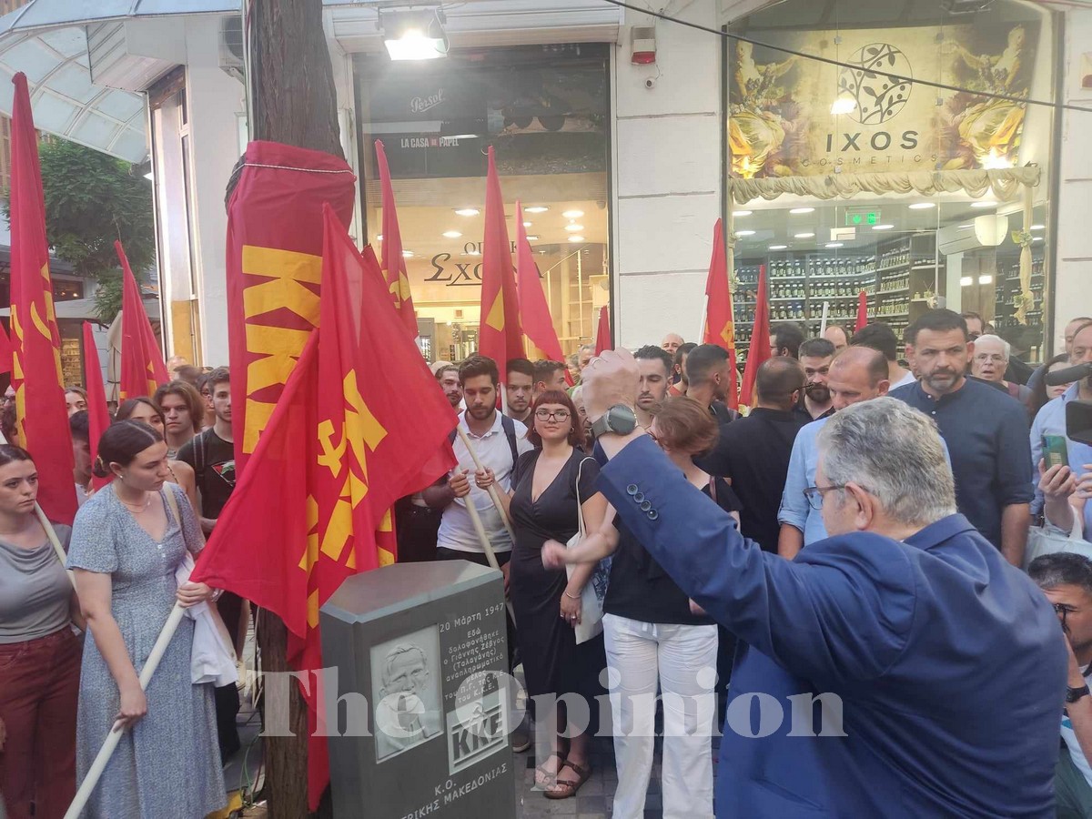 Αύξηση στα ποσοστά του ΚΚΕ στην Κεντρική Μακεδονία