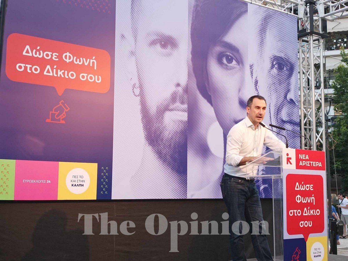Χαρίτσης από Θεσσαλονίκη: Οι απαντήσεις στη Δεξιά μπορούν να έρθουν μόνο από την Αριστερά (ΦΩΤΟ+VIDEO)