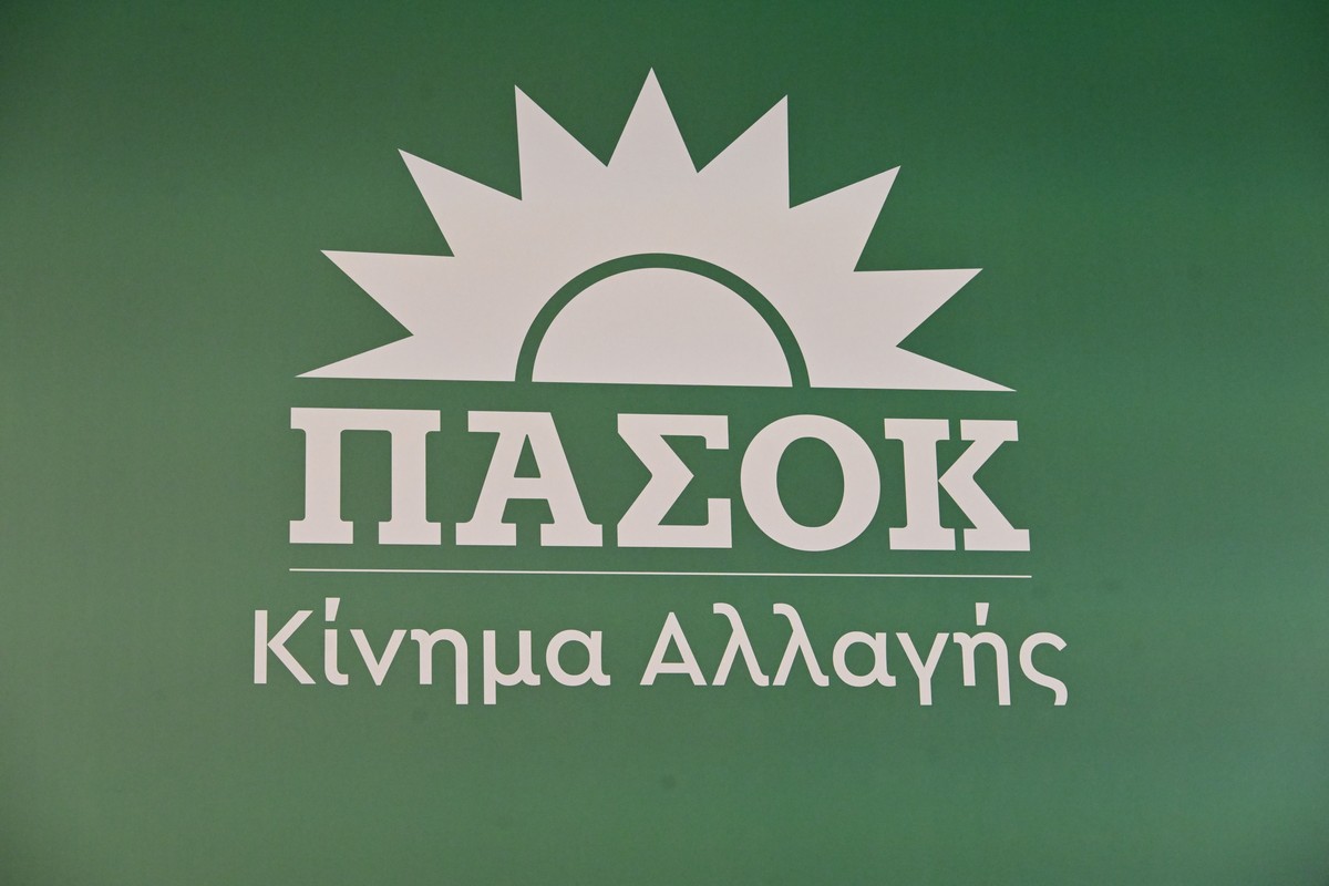 Ανακηρύχθηκαν και επίσημα οι έξι υποψήφιοι για την προεδρία του ΠΑΣΟΚ