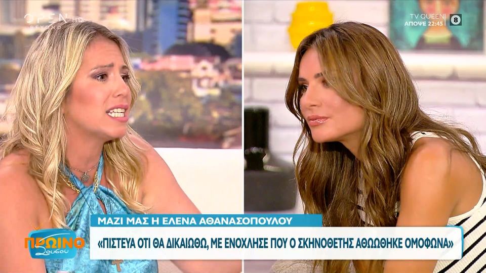 «Πιστεύω ότι θα δικαιωθώ»: Με λυγμούς η ηθοποιός μετά την αθώωση του σκηνοθέτη (VIDEO)