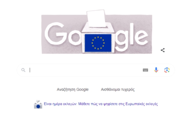 Σε ρυθμό Ευρωεκλογών και το doodle της google