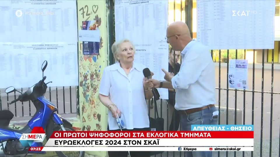 Ευρωεκλογές: Ηλικιωμένη αρνείται να ψηφίσει επειδή…της άλλαξαν εκλογικό κέντρο (VIDEO)