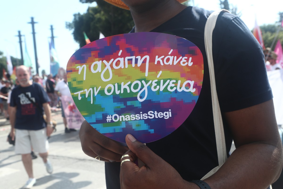 Αγαπάμε αλλήλους χωρίς… ναι μεν αλλά;