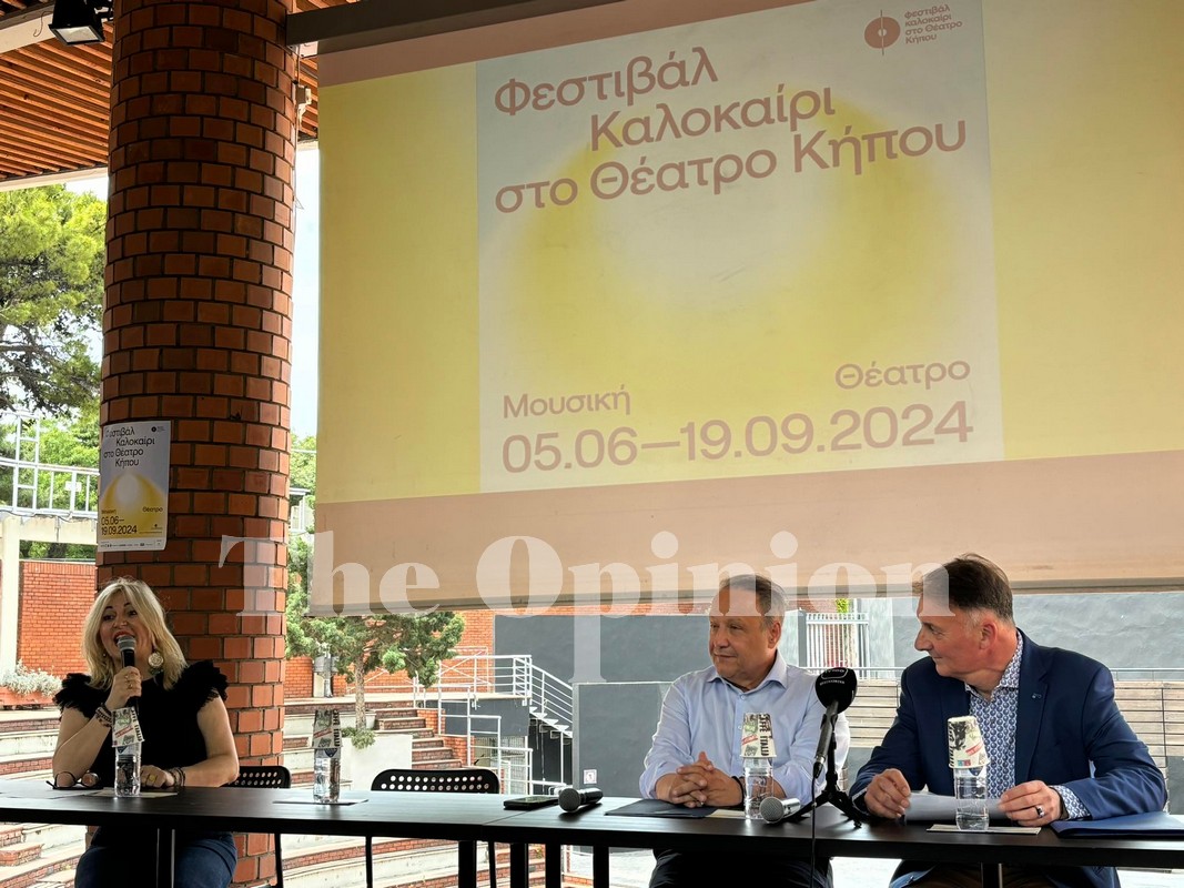 Θεσσαλονίκη: Με περισσότερες από 30 παραγωγές το φεστιβάλ «Καλοκαίρι στο Θέατρο Κήπου» φέτος (ΦΩΤΟ+VIDEO)