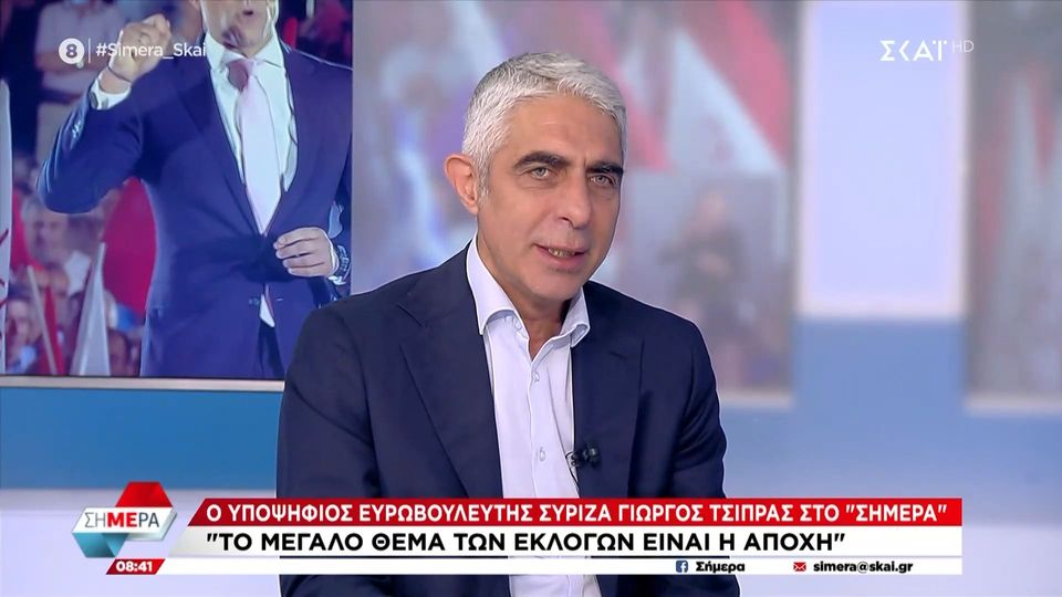 Γιώργος Τσίπρας: Εφικτό το 20% στις Ευρωεκλογές (VIDEO)