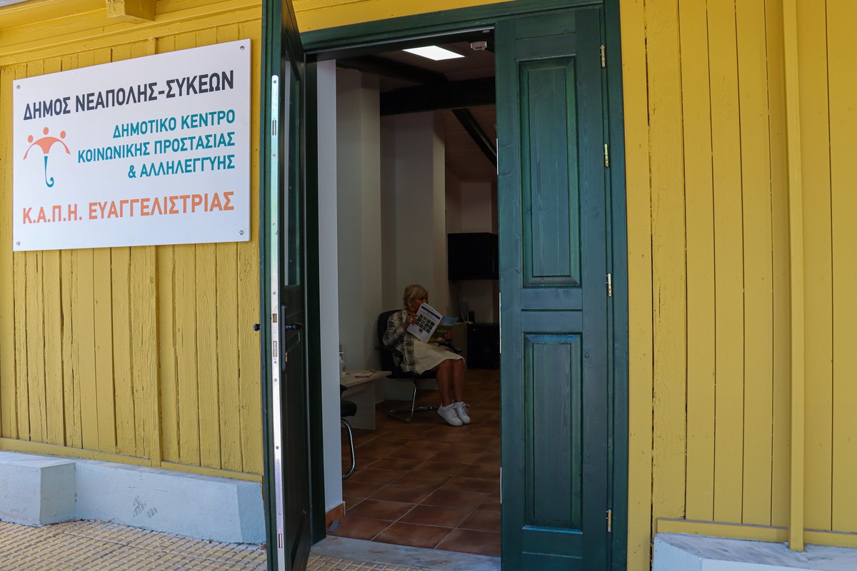 Στη διάθεση των πολιτών τα ΚΑΠΗ του δήμου Νεάπολης – Συκεών για την αντιμετώπιση του καύσωνα