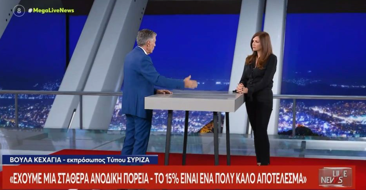 Βούλα Κεχαγιά: «Η κυβέρνηση πήρε ένα μάθημα στις χθεσινές κάλπες» (VIDEO)